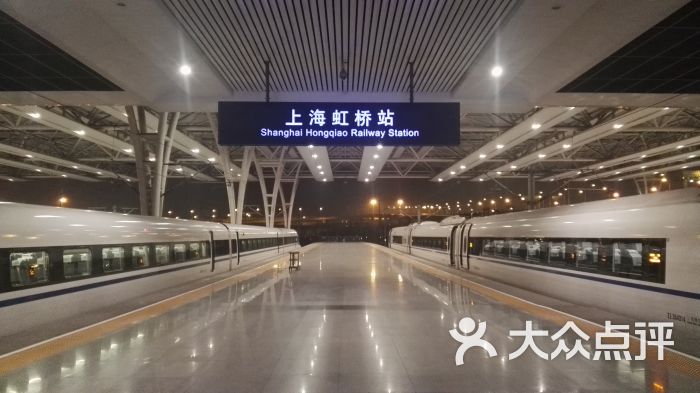 上海高铁虹桥站图片 第1张