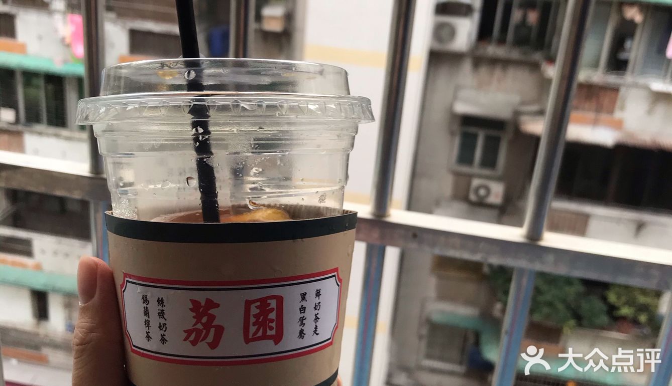 荔园laiyuen点单攻略:这杯传统丝袜奶茶,锡兰柠檬茶,我喝100次都不