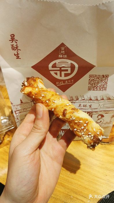 吴酥生宫廷酥饼椰蓉酥图片 - 第527张