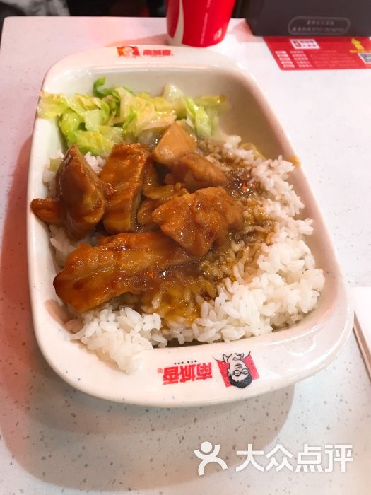 照烧鸡饭