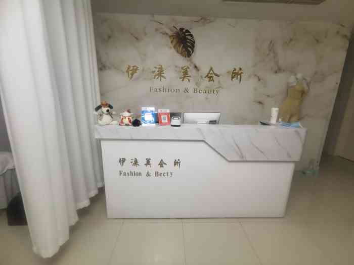 伊涞美国际spa会所(沈阳天地店)-"【项目】按摩感谢,.