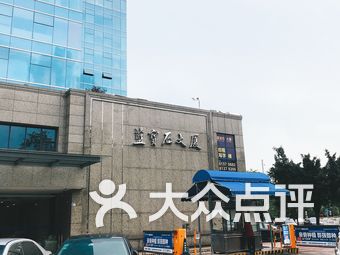 蓝宝石大厦停车场