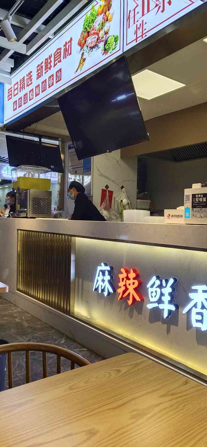 伊客徕麻辣香锅(双湖广场店)