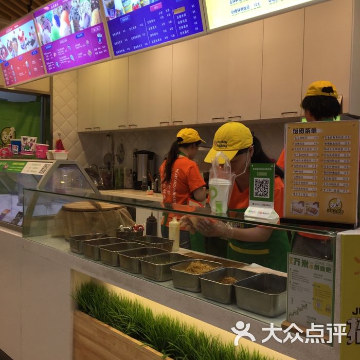 过路人台湾饭团