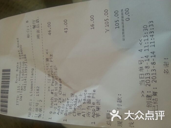 我的未来式hoho