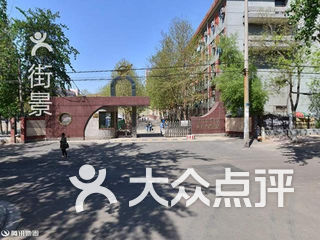 桥西区 红旗大街 教育院校 大学 河北经贸大学经济管理学院