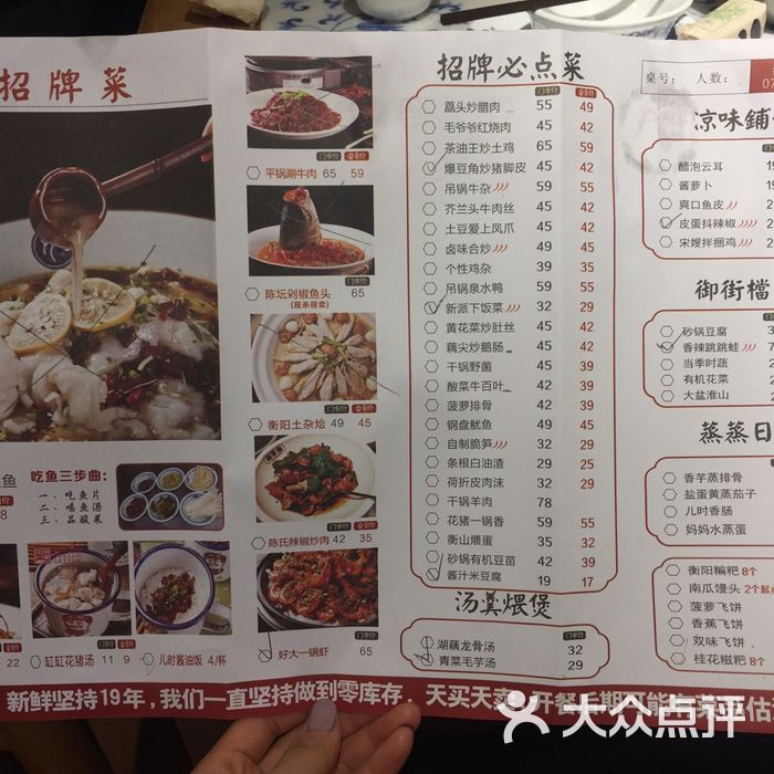 绿草地