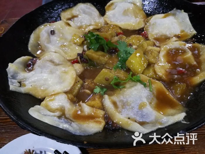地锅茄子