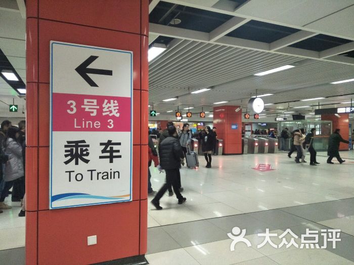 春熙路-地铁站-图片-成都生活服务-大众点评网