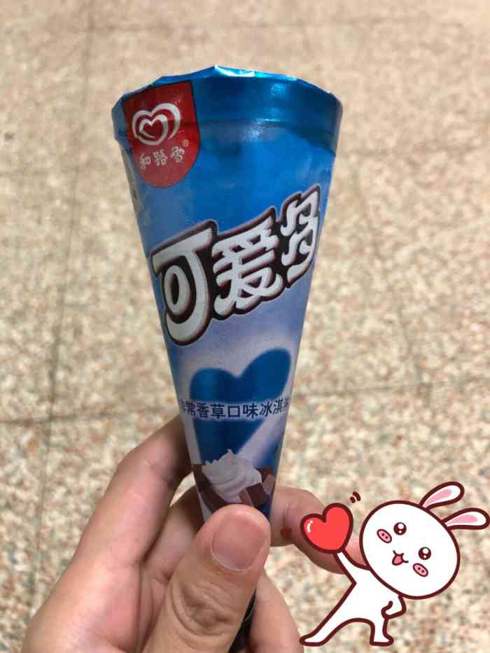 可爱多冰淇淋(新街口店)