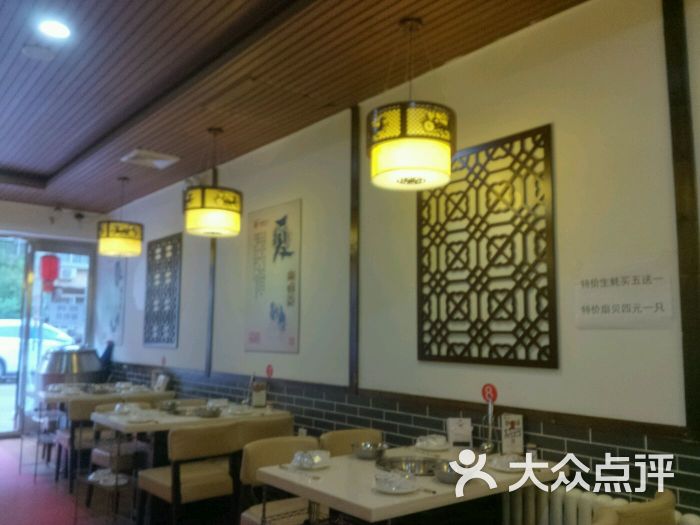 亮健容天土锅羊蝎子(安贞店)-图片-北京美食-大众点评
