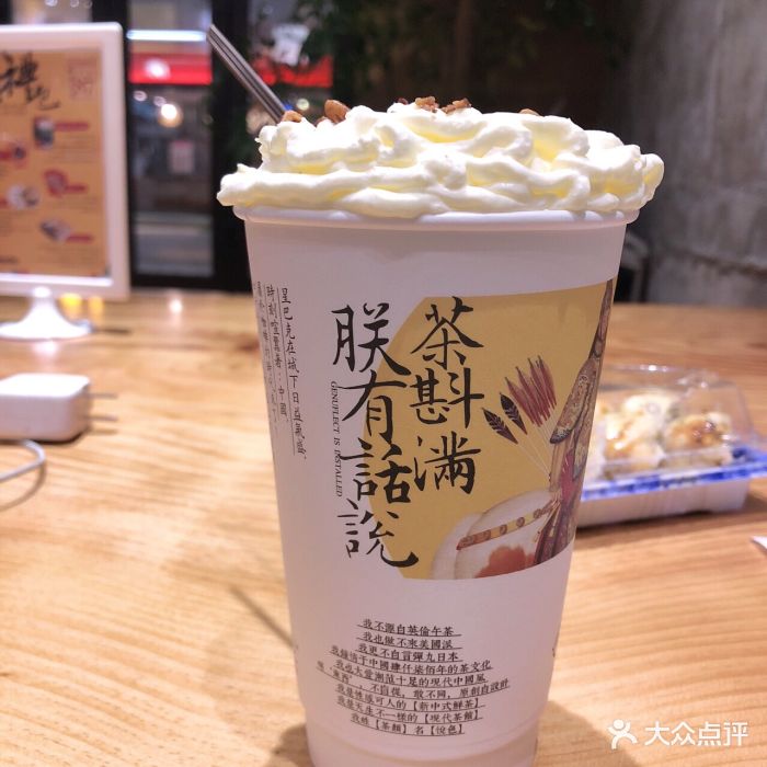 茶颜悦色(黄花机场店)图片 - 第24张