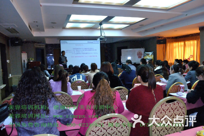 德丽注射美容培训-德丽注射美容培训中心好不