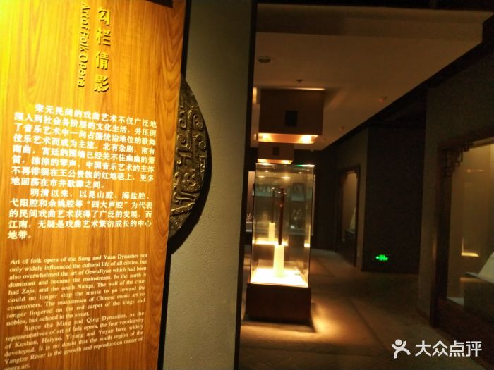 中国民族音乐博物馆图片