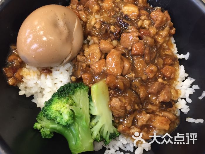 经典台式卤肉饭