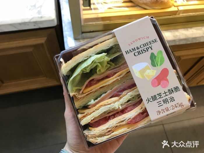 火腿芝士酥脆三明治