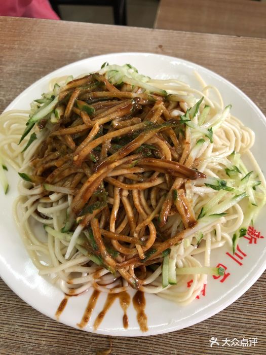 华天新川面馆(缸瓦市店)麻酱凉面图片