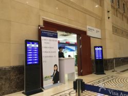 久事商务大厦地址,电话,营业时间(图)-上海