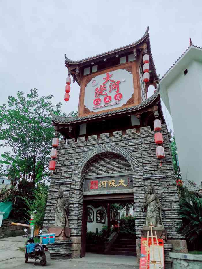 大院河·仙鱼庄(琉璃旗舰店)-"仙气飘飘的大院河鲜 的