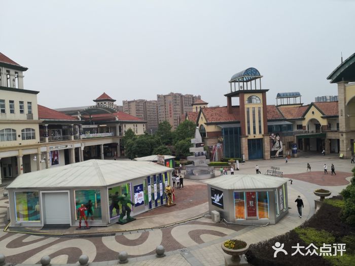 友阿奥特莱斯-图片-长沙购物-大众点评网