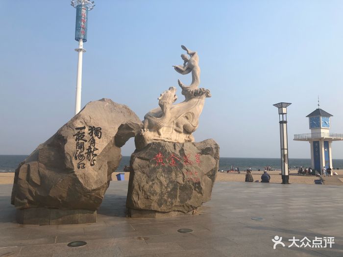 昌黎县