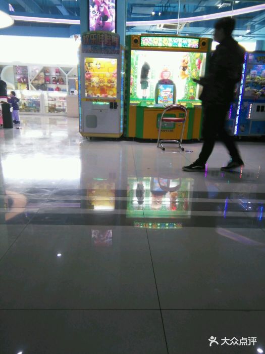 天空之城电玩城