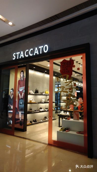 staccato(龙湖时代天街店)图片 - 第10张