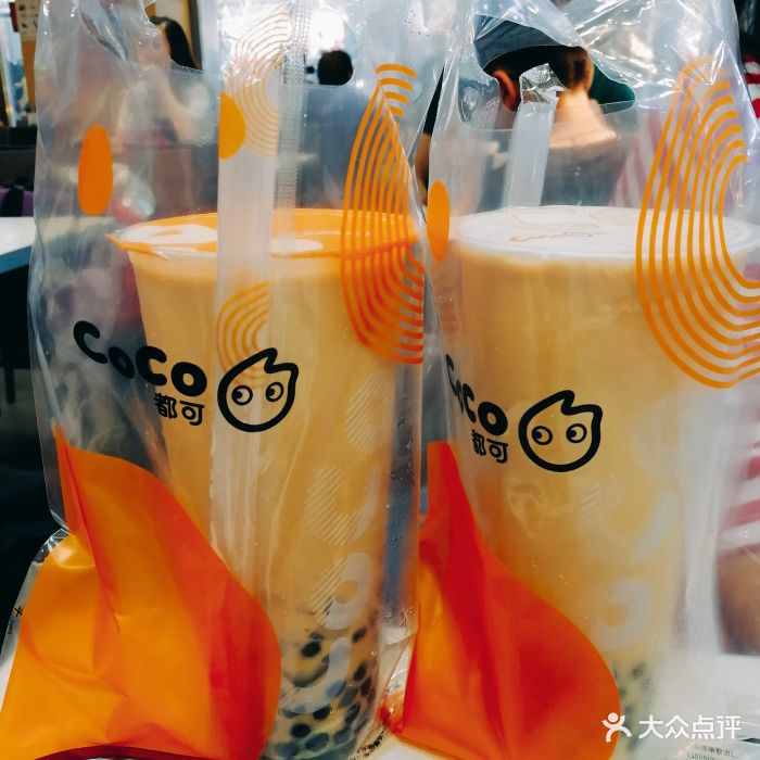 coco都可(香洲百货店)qq奶茶图片 - 第37张