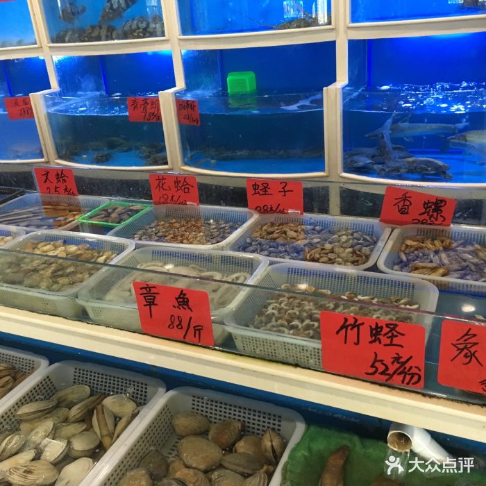 业成蒸鲜坊(大宁店)图片 第122张