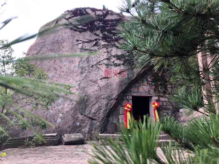 槎山风景区-"今年跟朋友来爬一下槎山[机智],我居然是