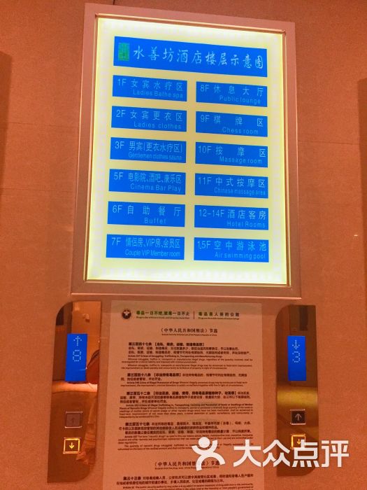 水善坊-图片-广州休闲娱乐-大众点评网