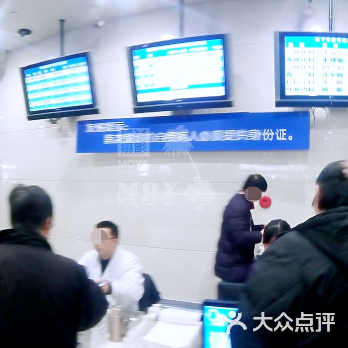上海交通大学附属瑞金医院门诊挂号图片-北京医院