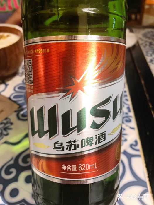 巴依老爷新疆美食(津南永旺店)乌苏啤酒图片