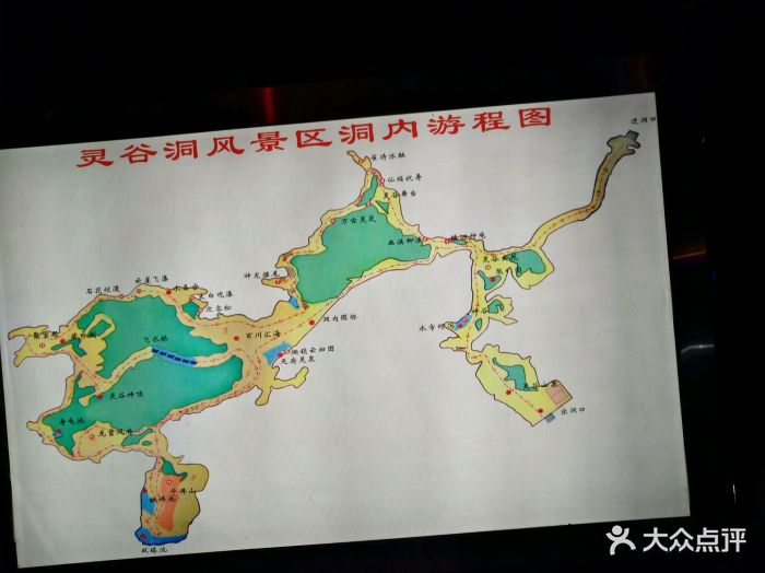 灵谷洞风景区导游图图片