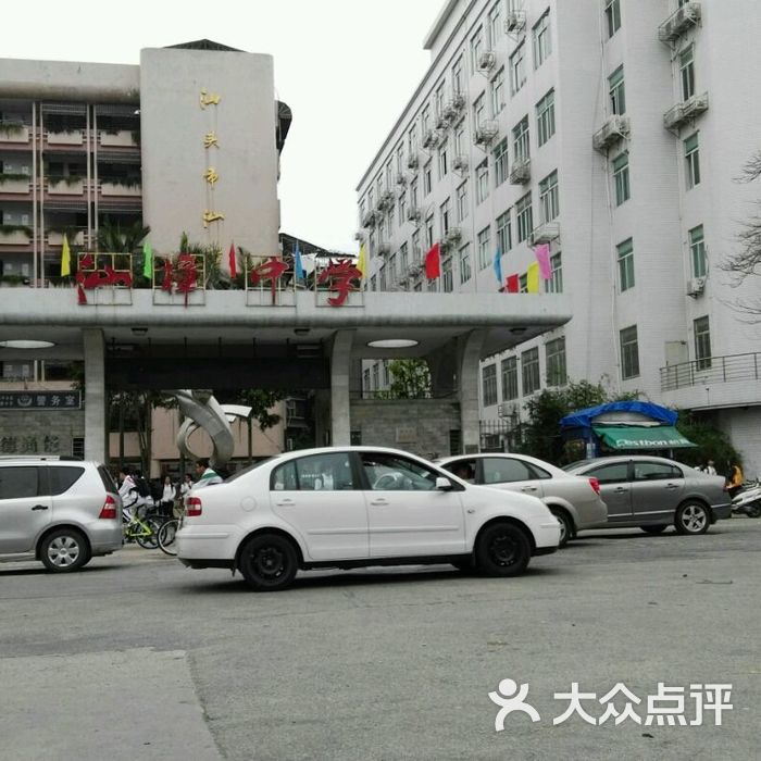 汕头市汕樟中学图片-北京其他院校-大众点评网