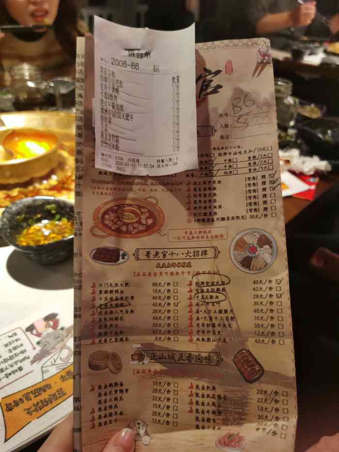 哥老官重庆美蛙鱼头(金华永盛店"一下高铁就赶来吃了,排了两个小时