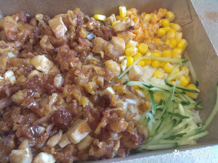 王者肉肉拌饭图片