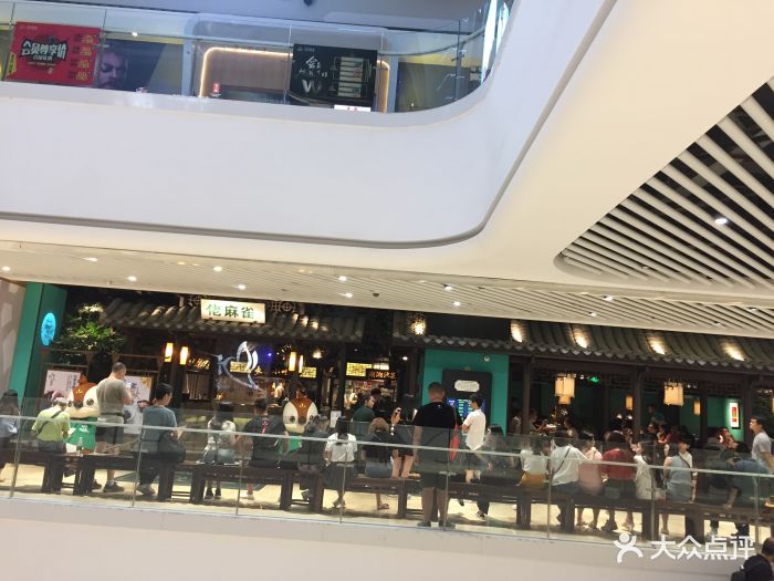佬麻雀(万胜广场店)-门面-环境-门面图片-广州美食-大众点评网