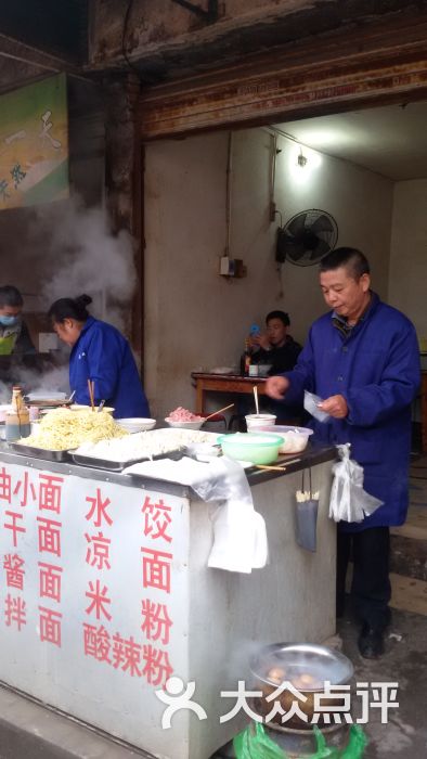 刘哥早点店-图片-宜昌美食-大众点评网