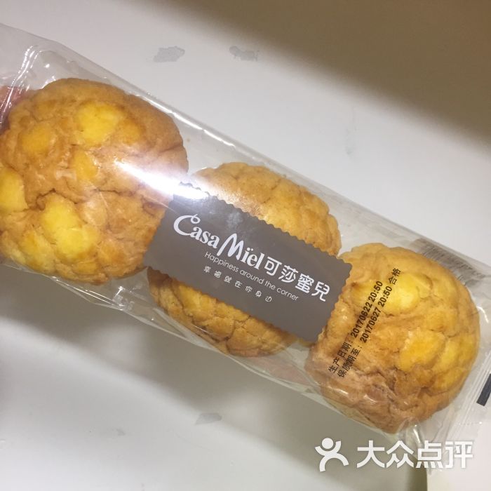 可莎蜜儿:服务真的很好。订生日蛋糕18点之.杭