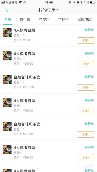 开元棋牌- 开元棋牌官方网站- APP下载种植黑桃的方法