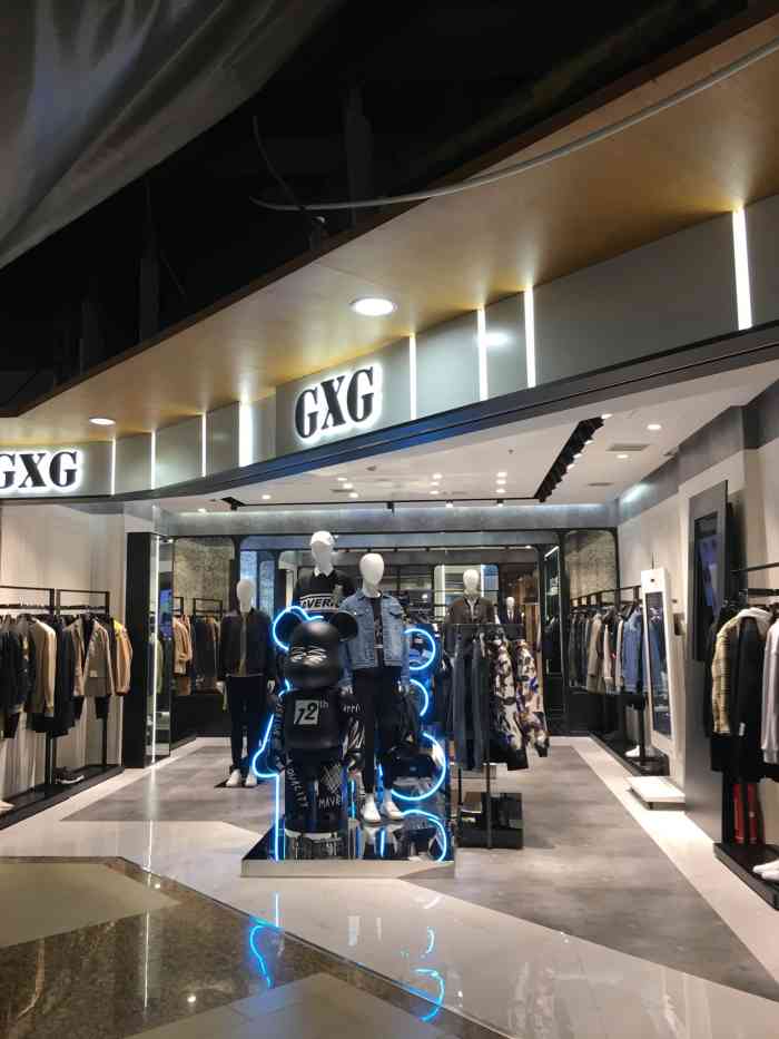 gxgjeans(大融城店)-"gxg 国产男装潮牌～观音桥大融城4楼.