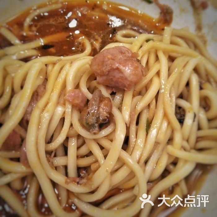 怪味面