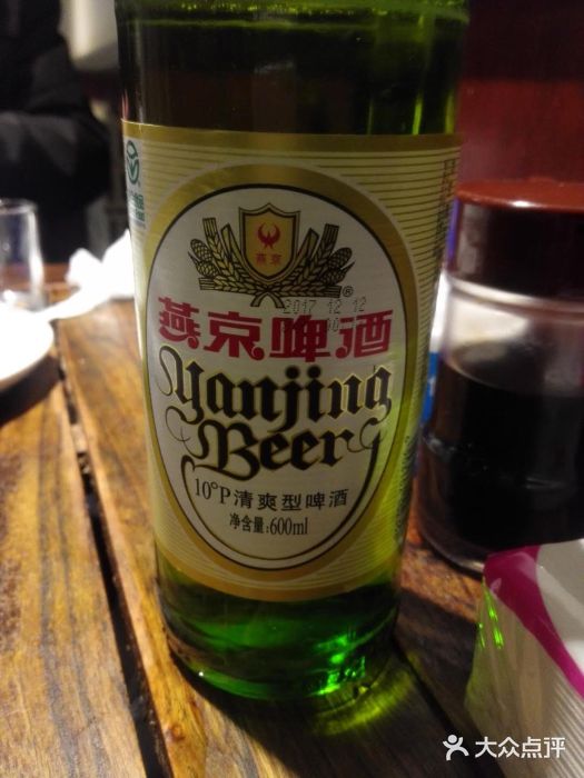 燕京啤酒