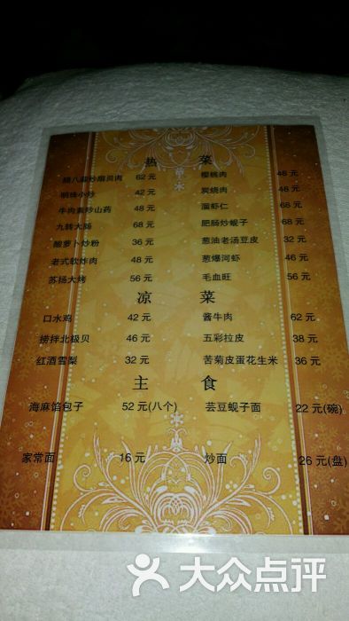 万宝温泉会所洗浴-图片-大连休闲娱乐-大众点评网