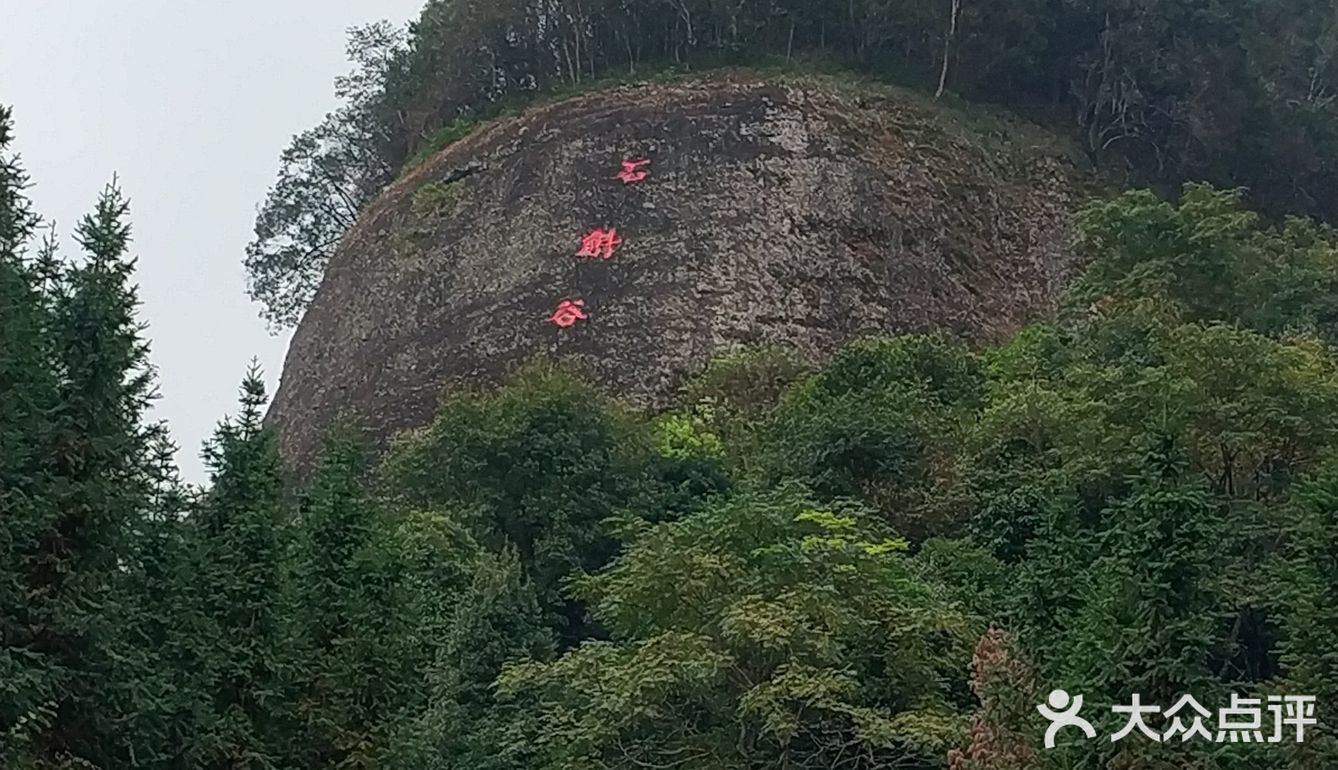 去龙南安基山林场的路上在南茶园客家宴歇脚吃午饭