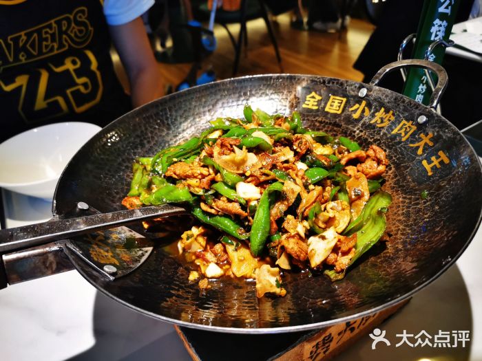 费大厨辣椒炒肉(海岸城店)费大厨辣椒炒肉图片