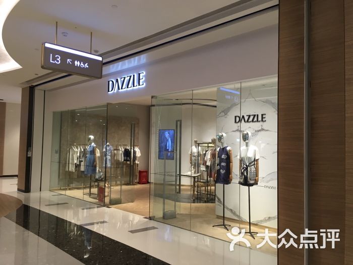 dazzle图片 第2张