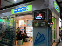 DR.KONG江博士健康鞋专门店(又一城店)地址