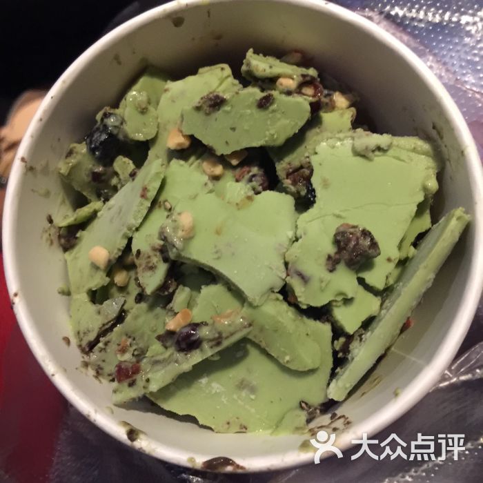 动e冻炒酸奶(熙地港店)抹茶红豆图片 - 第45张